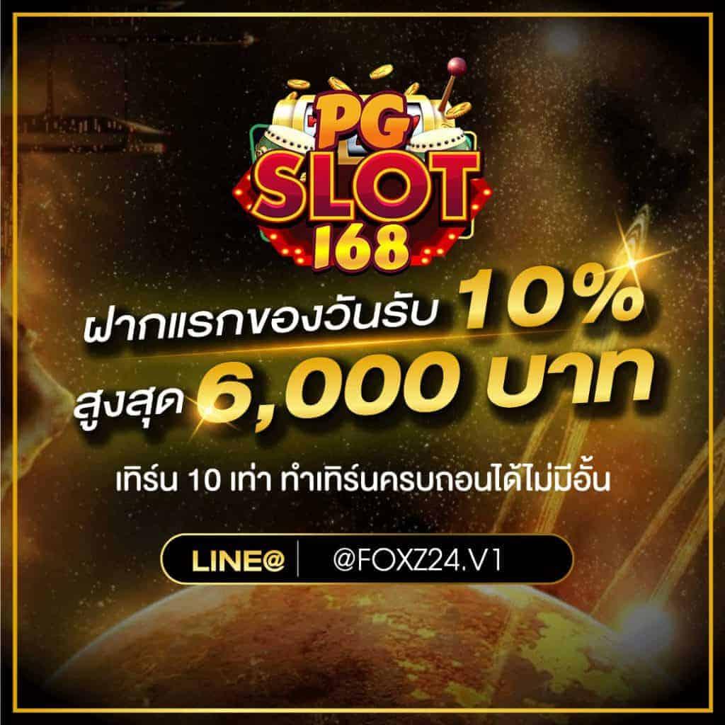 all slot auto เว็บตรงฝากถอนออโต้ ระบบใหม่ล่าสุด 2024