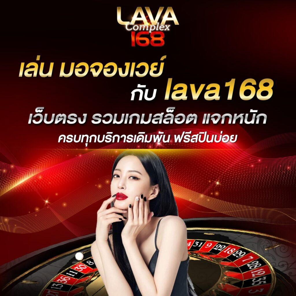 allure 168 คาสิโนออนไลน์ครบวงจร เดิมพันง่าย รวดเร็วทันใจ
