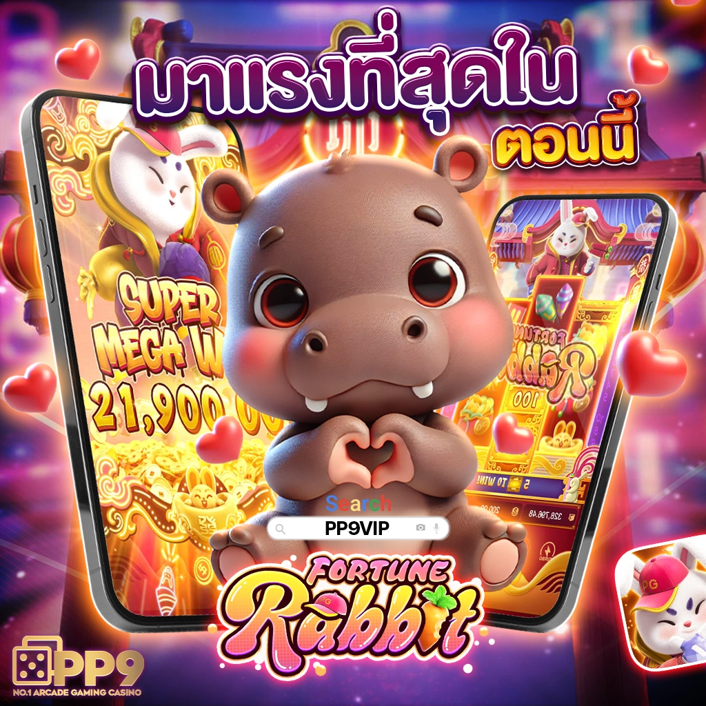 allure 789 คาสิโนออนไลน์ครบวงจรรวดเร็วปลอดภัย 24 ชั่วโมง