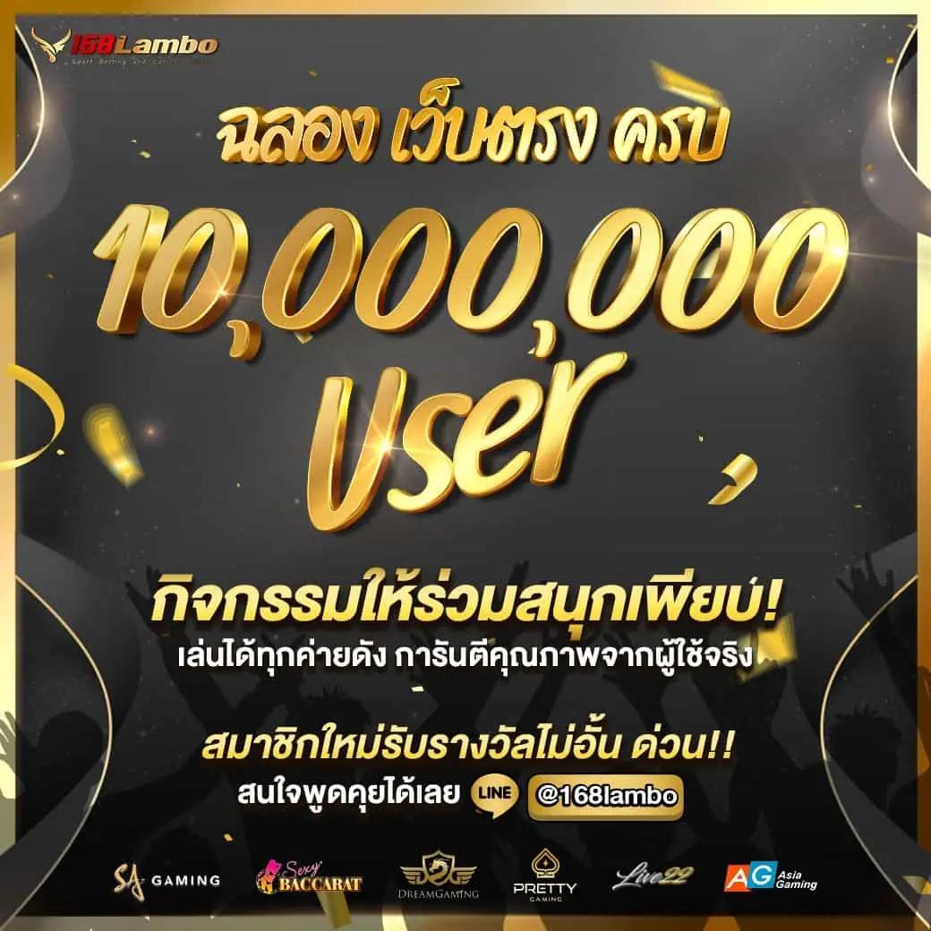 alpha888 คาสิโนออนไลน์ครบวงจร ระบบทันสมัย ปลอดภัยสูงสุด