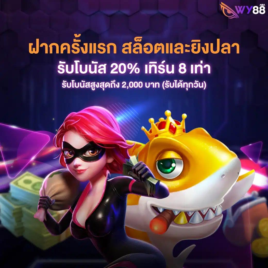 amb888 คาสิโนครบวงจร ระบบฝากถอนอัตโนมัติ รวดเร็วทันใจ