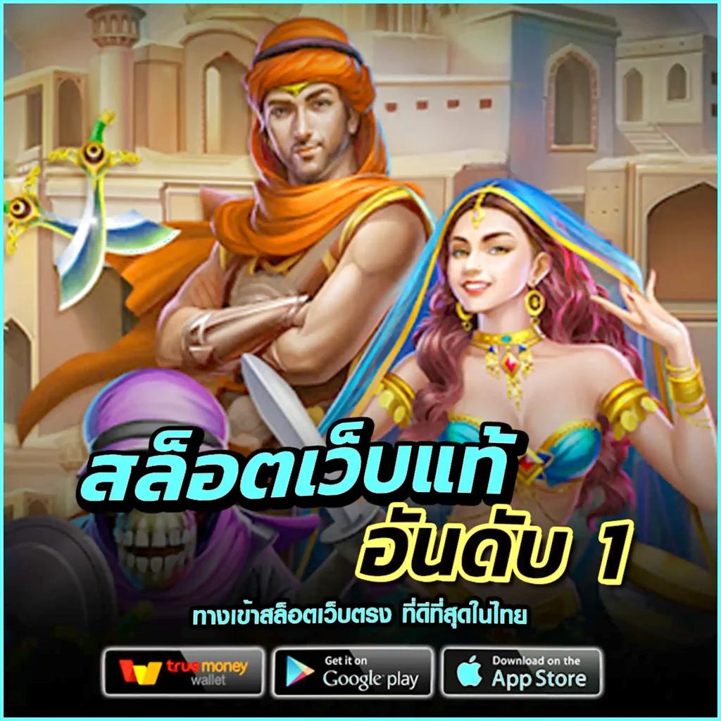 ambbet evo คาสิโนออนไลน์ใหม่ล่าสุด เว็บตรง ฝากถอนรวดเร็ว