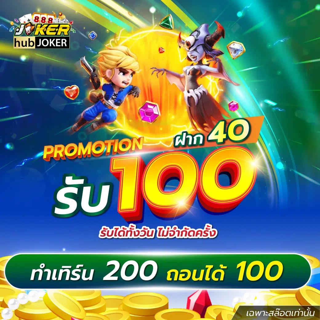 ambbets คาสิโนครบวงจร ระบบฝากถอนเร็ว โบนัสแตกง่ายที่สุดในไทย