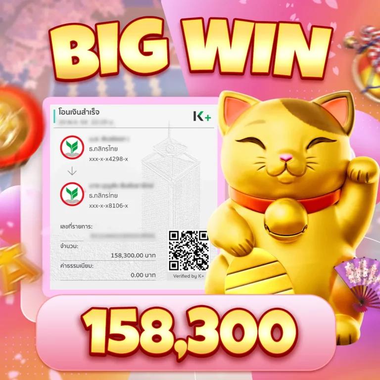 ambsuperslot คาสิโนออนไลน์ครบวงจร ระบบเสถียร โบนัสจ่ายหนัก