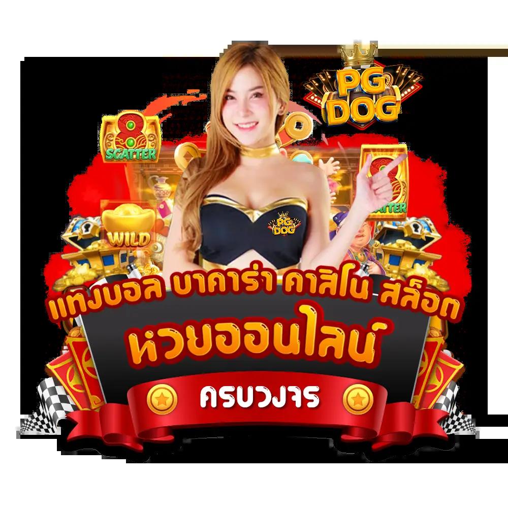 ap123สล็อต เว็บตรงเกมแตกง่าย โบนัสจัดเต็ม ระบบใหม่ล่าสุด