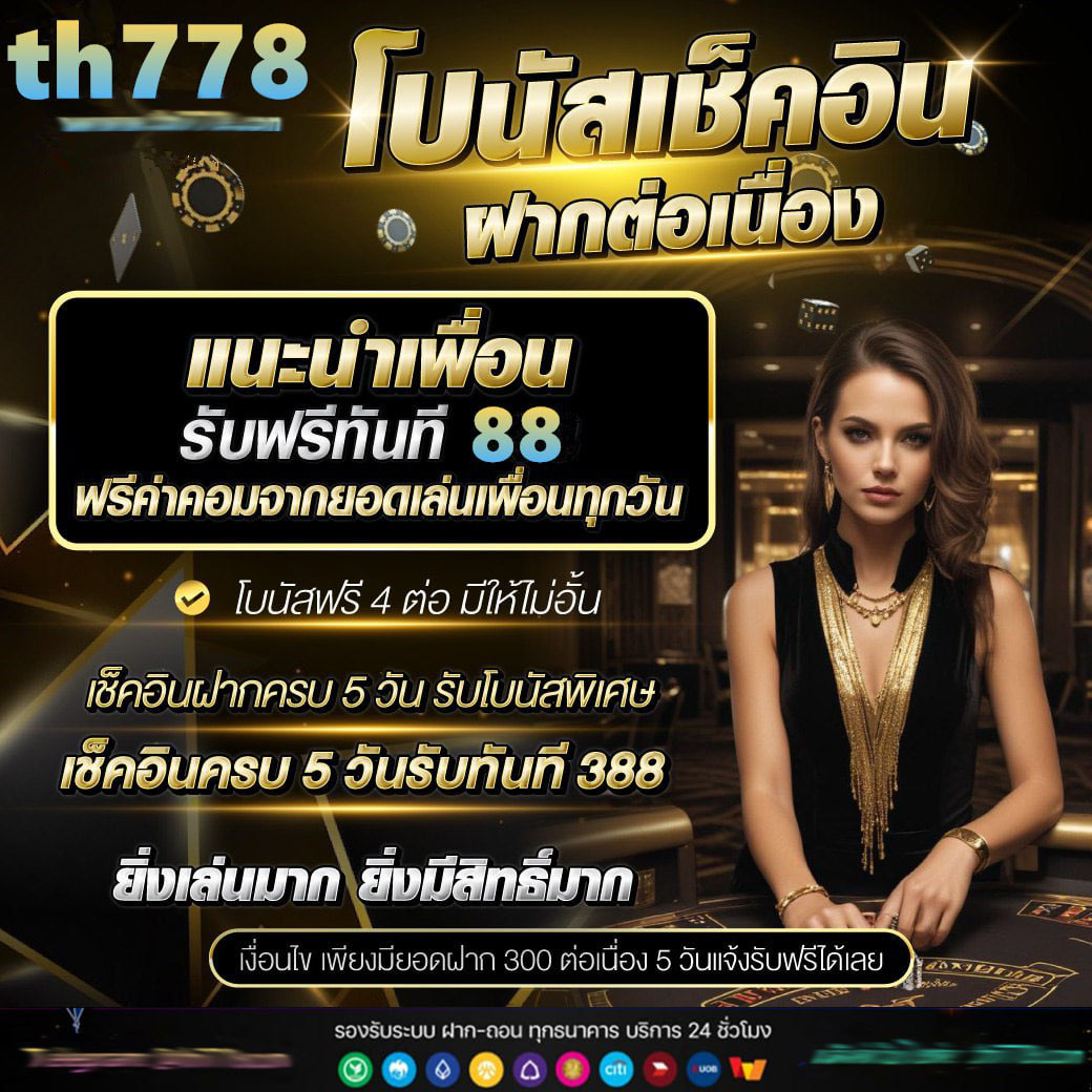 askmebet slot เกมใหม่มาแรง โบนัสสูงสุด ปี 2024 ออนไลน์