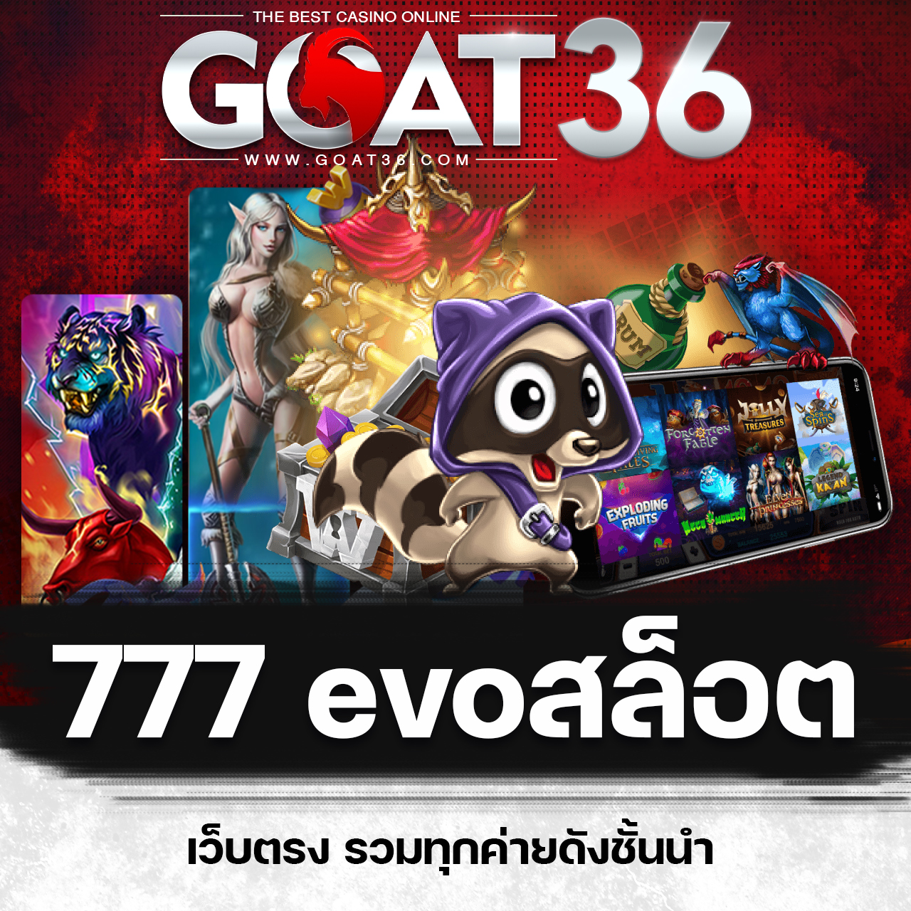 askmebet สมัครสมาชิกใหม่ รับโบนัสทันที ฝาก-ถอนง่าย 24 ชม.