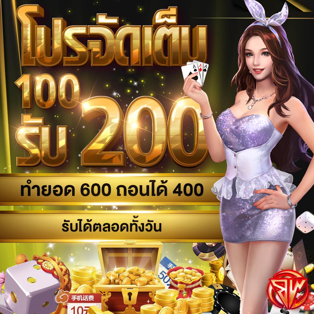 atm89 คาสิโนออนไลน์ใหม่ เดิมพันง่าย จ่ายจริง รวดเร็วปลอดภัย