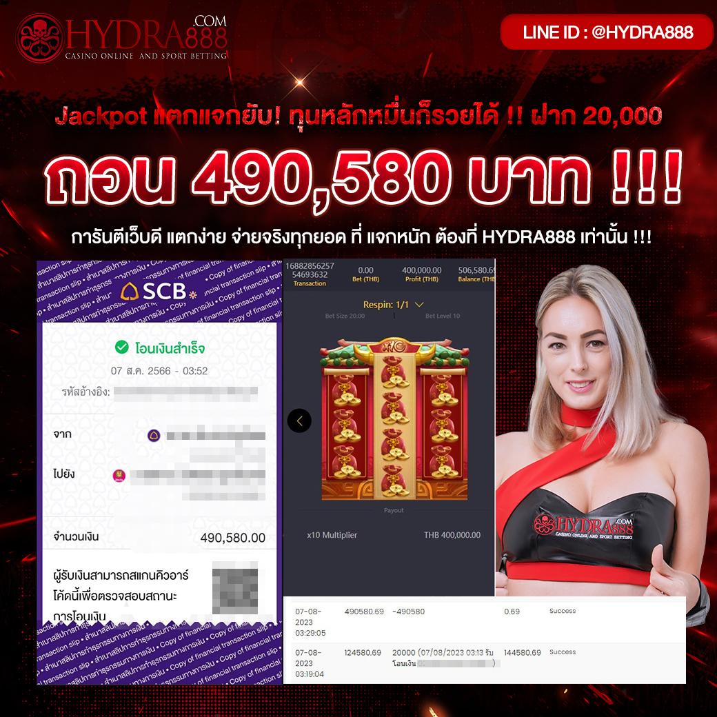 b game888 คาสิโนออนไลน์ใหม่ล่าสุด แจกโบนัสฟรีทุกวัน 2024