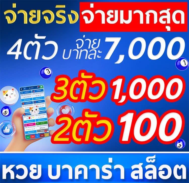 b game 888 คาสิโนออนไลน์เว็บตรง รวมเกมใหม่มาแรง 2024