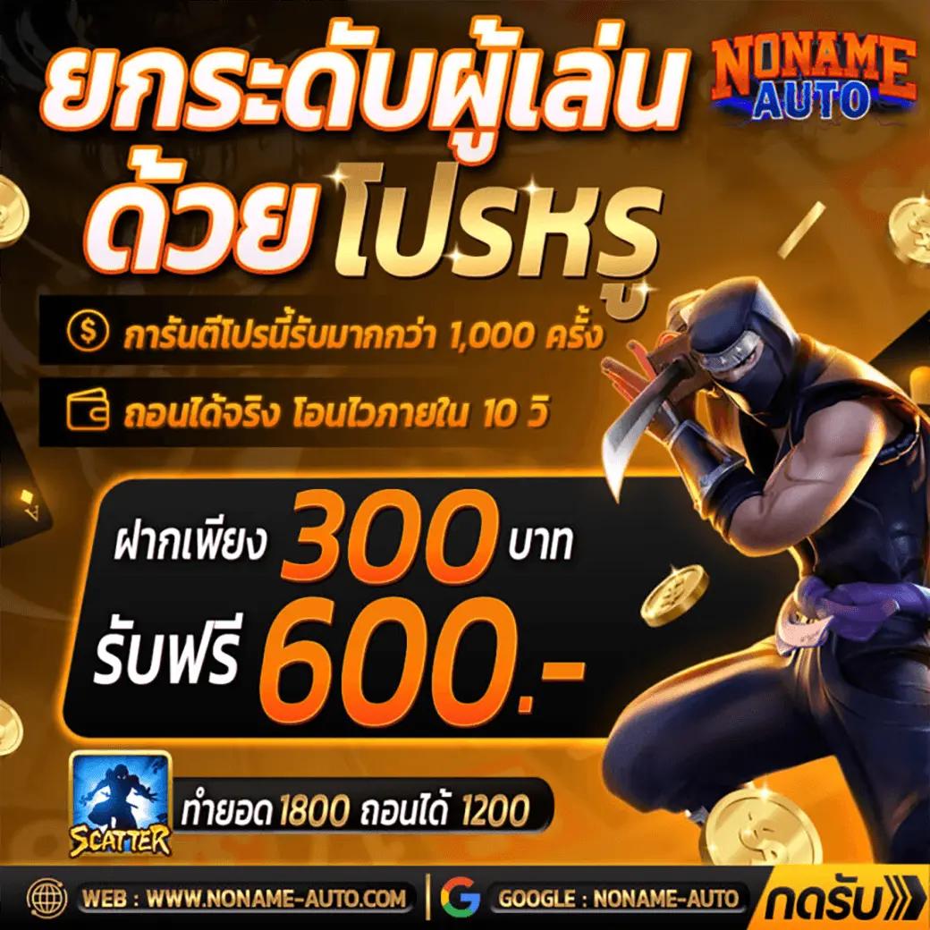 baanpolball 7m คาสิโนออนไลน์ครบวงจรรองรับมือถือได้เงินจริง