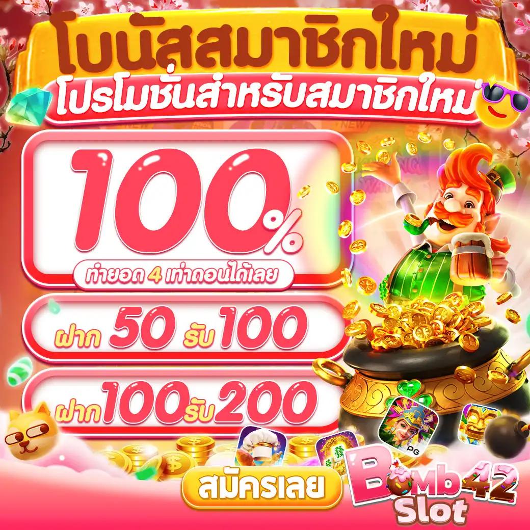 baanpolball myanmar คาสิโนครบวงจร สมัครง่าย แจกโบนัสทันที