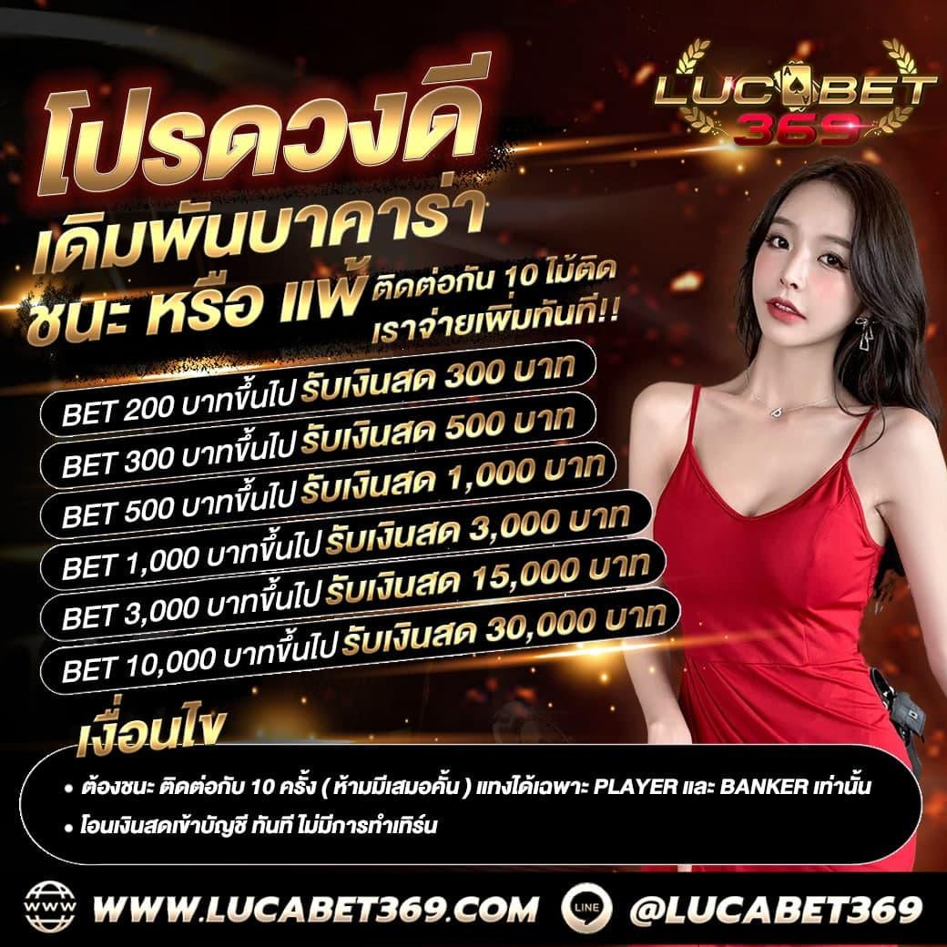 baanpolball tan1234 คาสิโนสดออนไลน์ เว็บตรงปลอดภัย โบนัสมากมาย