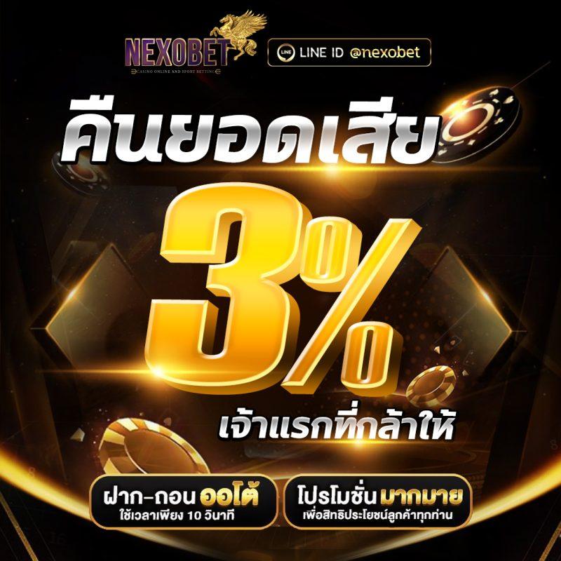 baanpolball คาสิโนออนไลน์ครบวงจร ระบบฝากถอนออโต้ทันใจ