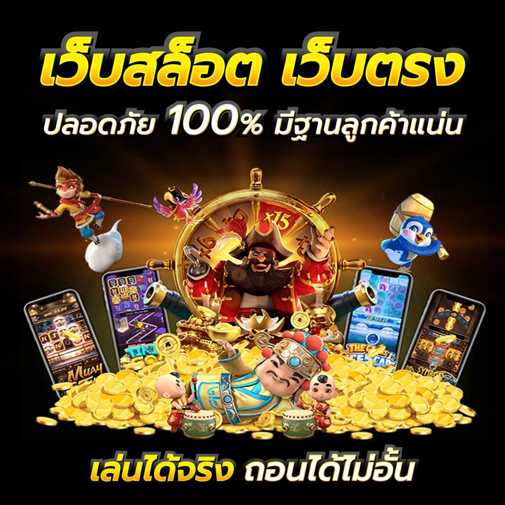 bacon 999 slot สล็อตใหม่ล่าสุด โบนัสแตกง่าย ครบทุกค่ายดัง