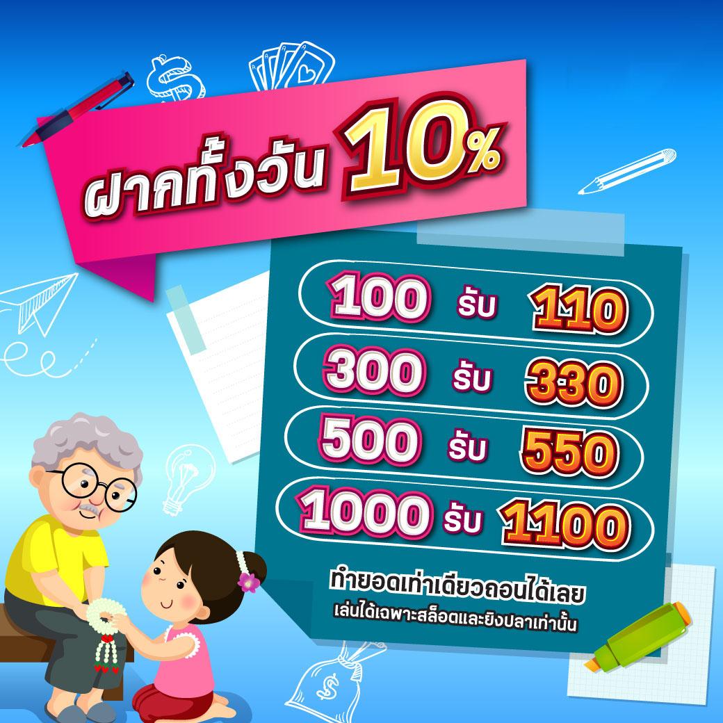 banball 7m เว็บเกมคาสิโนครบวงจร โบนัสโปรแรงสูงสุด 2024