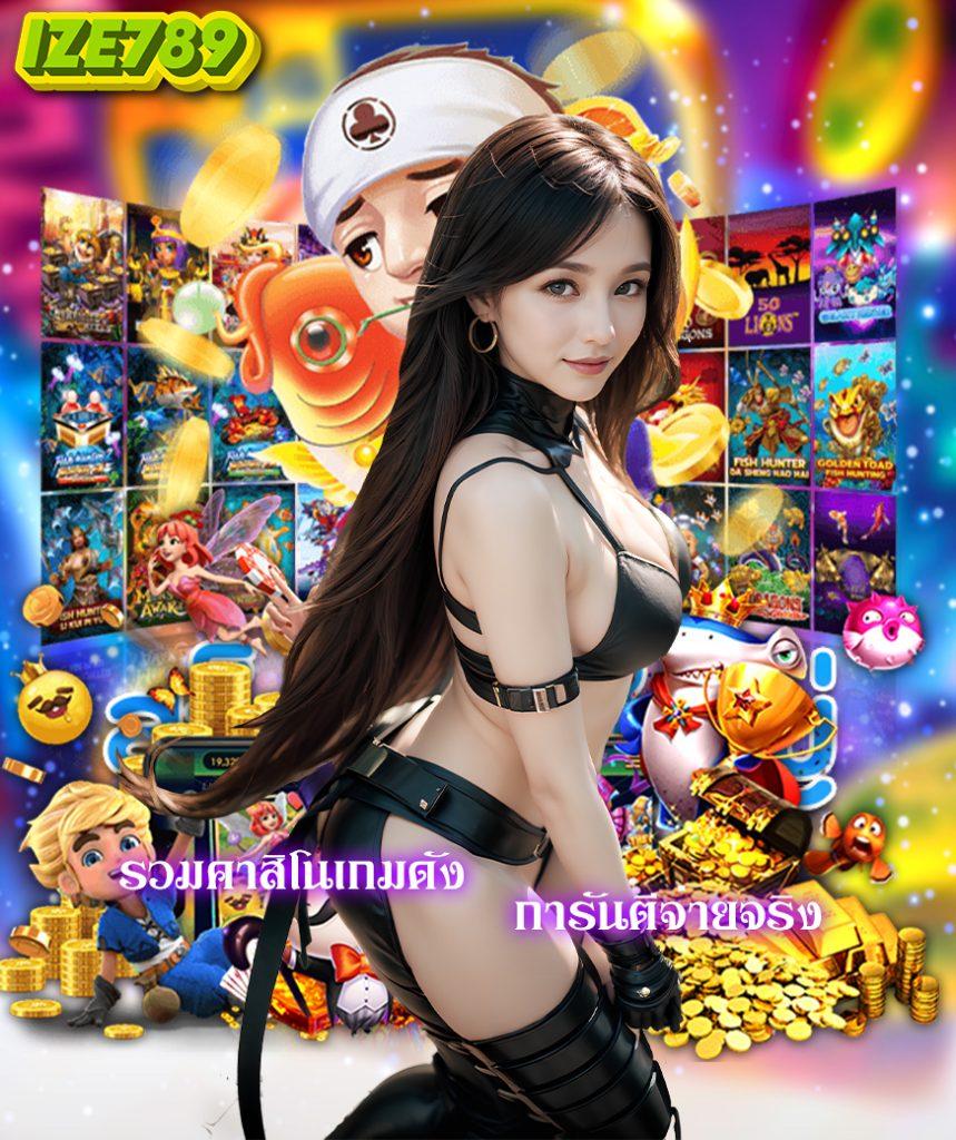 banball คาสิโนครบวงจร ฝากถอนเร็ว โบนัสจัดเต็มทุกวัน