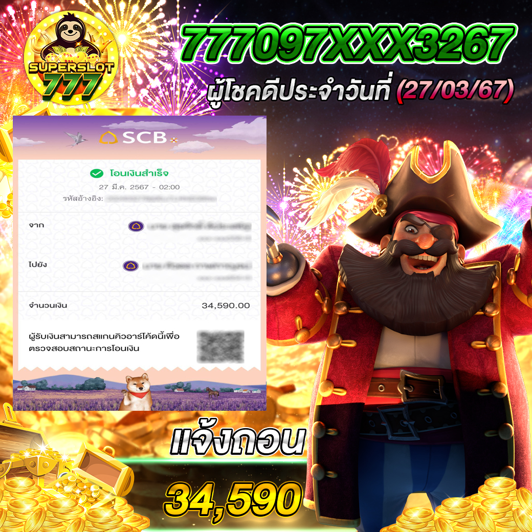 bar4bet คาสิโนครบวงจร ระบบฝากถอนอัตโนมัติทันใจที่สุด