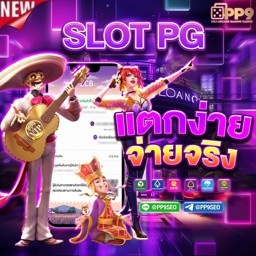 beo369 คาสิโนครบวงจร โบนัสเยอะ ระบบฝากถอนรวดเร็ว