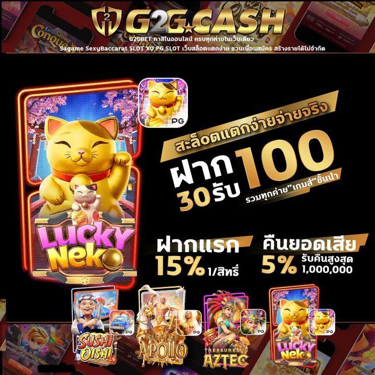 beo555 คาสิโนครบวงจร ฝากถอนเร็ว โบนัสจัดเต็มทุกวัน