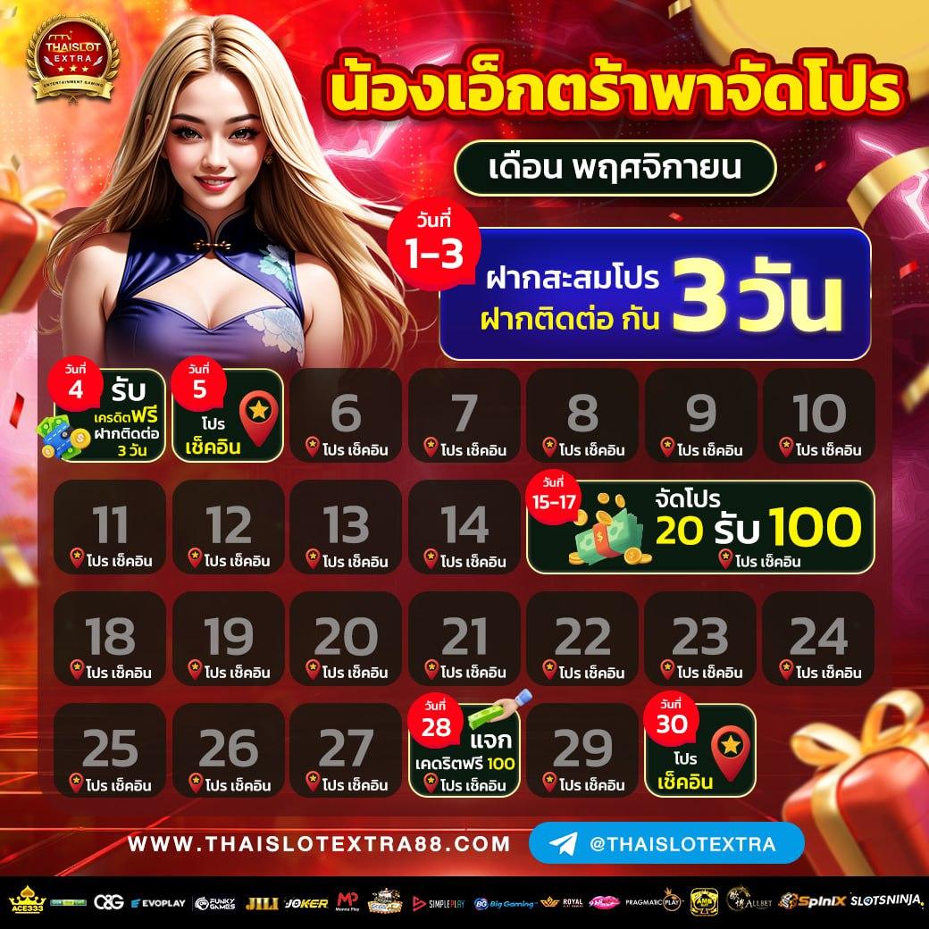 beo89สล็อต รวมเกมแตกง่าย ครบทุกค่าย ฝากถอนรวดเร็ว 2024