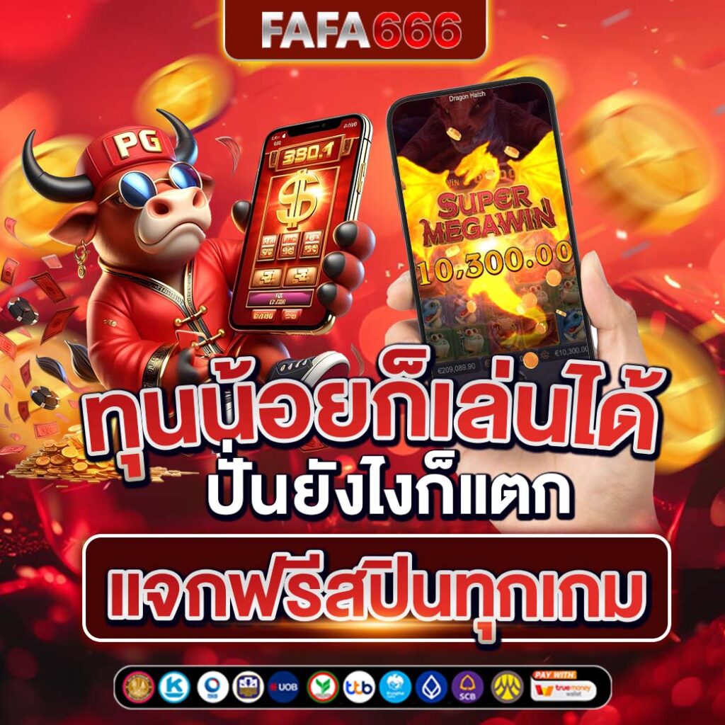 beo คาสิโนใหม่ล่าสุด เว็บตรงไม่ผ่านเอเย่นต์ โบนัสเพียบ 2024