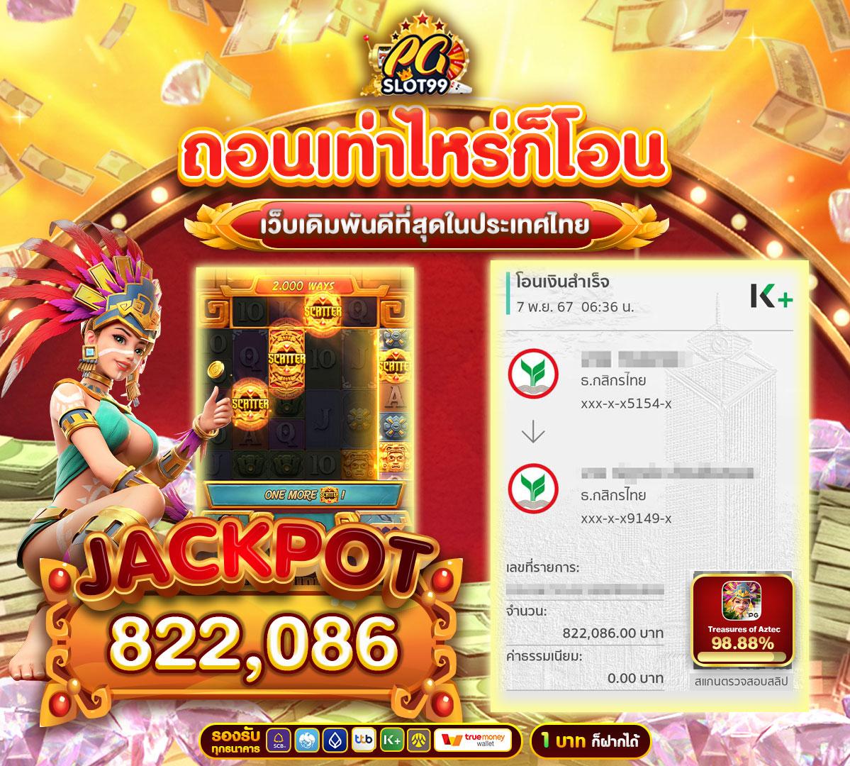 bet168gold คาสิโนออนไลน์ อัตราจ่ายสูง ระบบฝากถอนออโต้