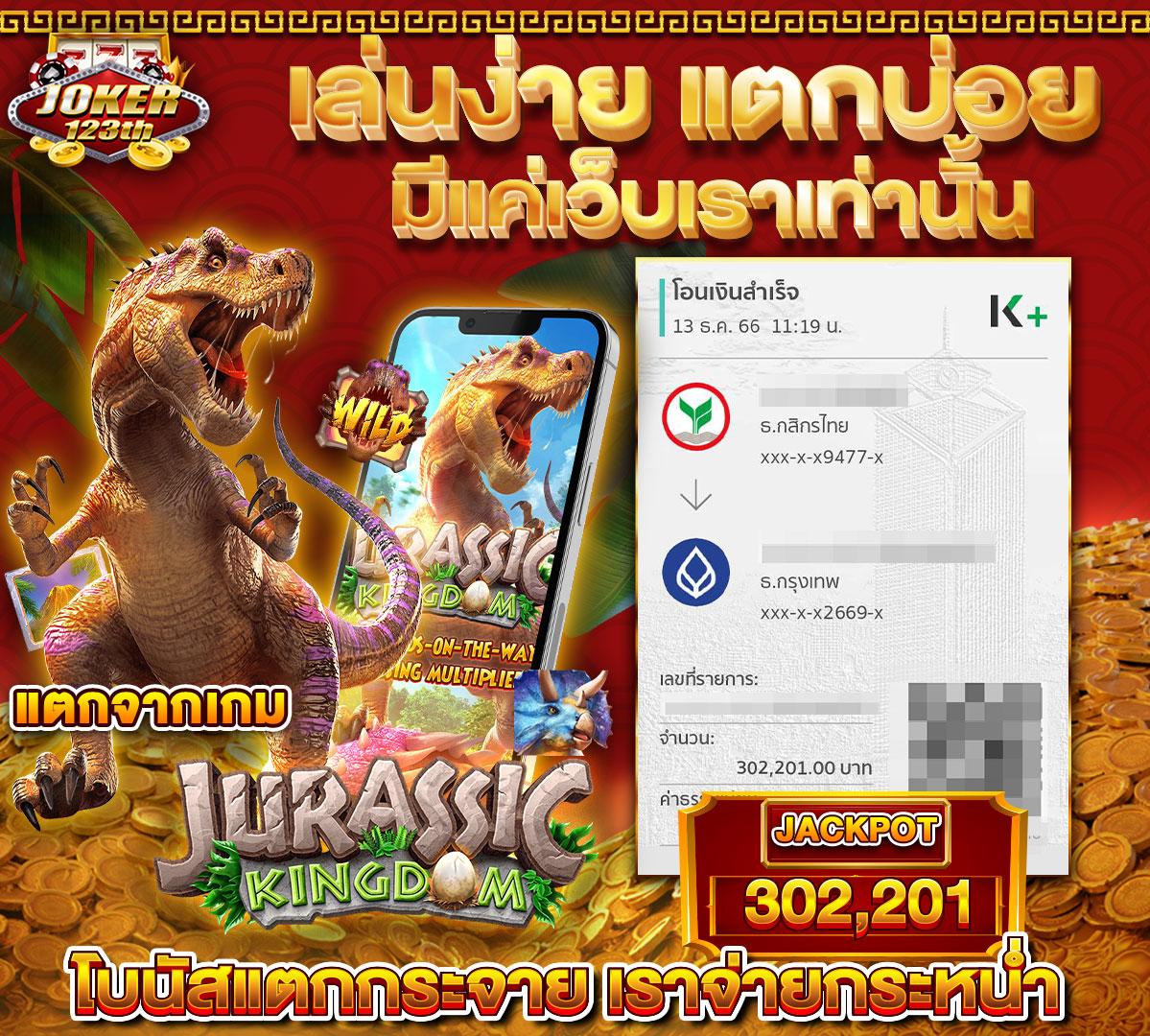 bet365 ไทย เว็บเดิมพันครบวงจร โบนัสและโปรโมชั่นสุดคุ้ม