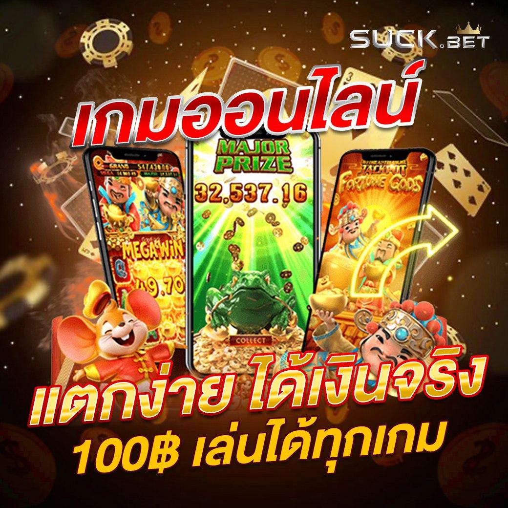 betflik289 คาสิโนออนไลน์ครบวงจร แจกเครดิตฟรีทุกวัน ปี 2024