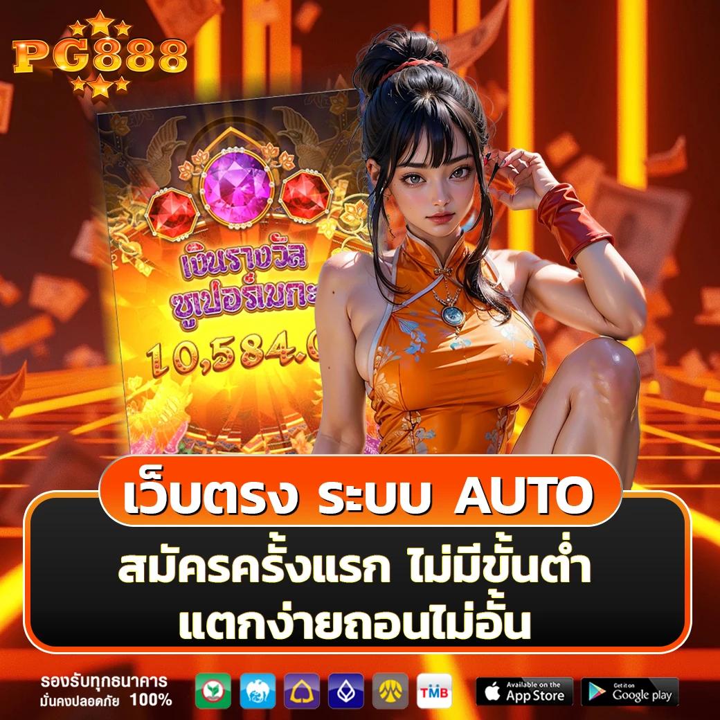 betflik567 เว็บตรงคาสิโนออนไลน์ ระบบใหม่ล่าสุด 2024