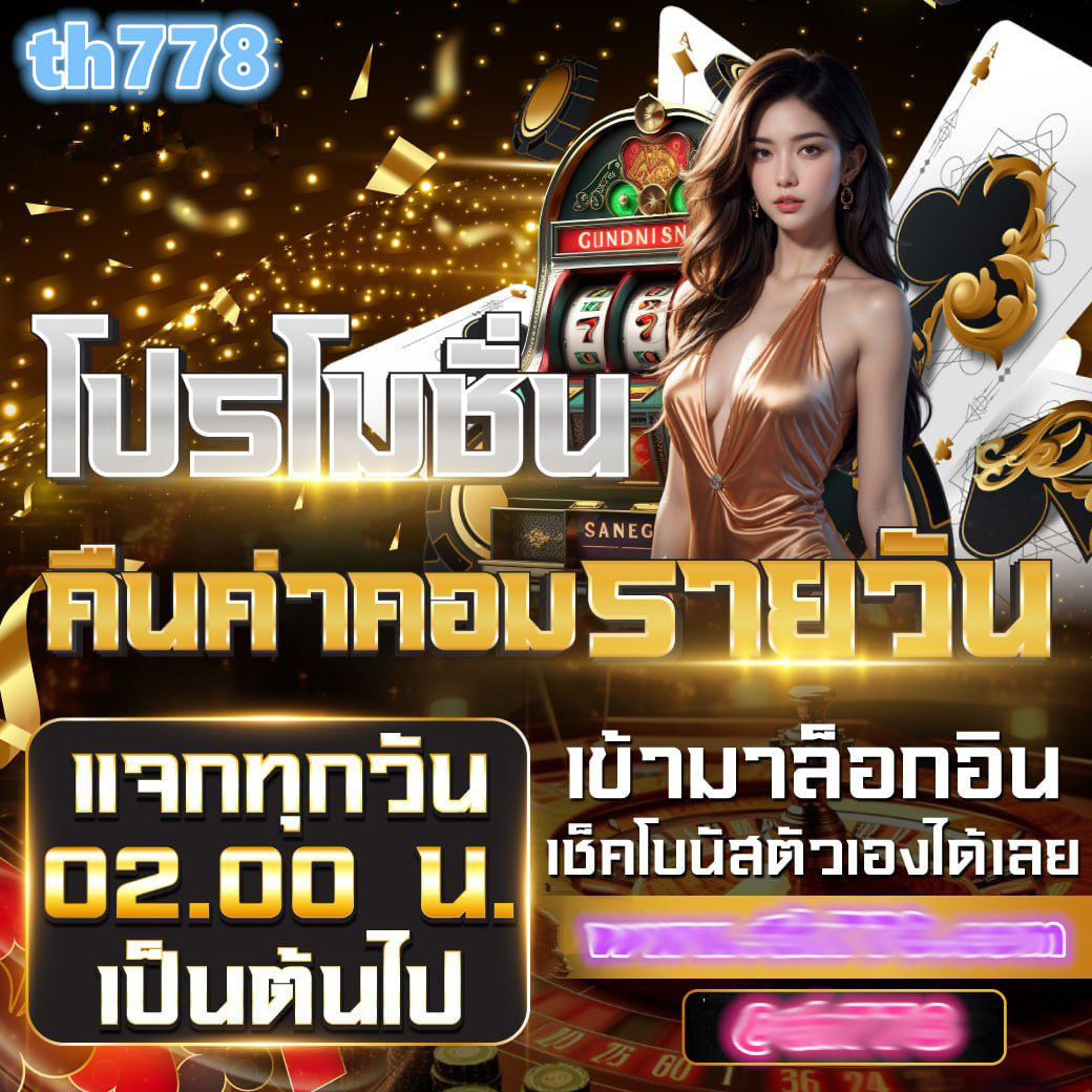 betflik6666 คาสิโนครบวงจร สล็อตแตกง่ายจ่ายจริง 2024