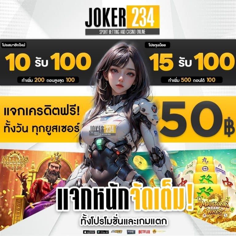 betflik666 เว็บตรงคาสิโนออนไลน์ รวมเกมใหม่ล่าสุด 2024
