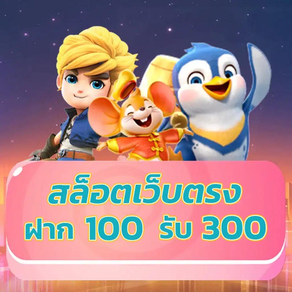betflik7 เว็บตรงสล็อตใหม่ล่าสุด รวมเกมแตกง่าย 2024