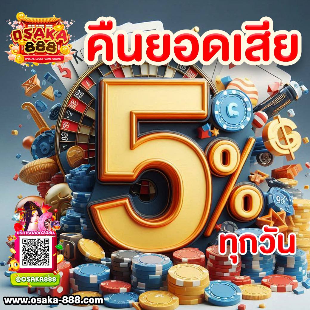 betflik84 คาสิโนออนไลน์เว็บตรง ฝาก-ถอนเร็ว ระบบออโต้ครบวงจร