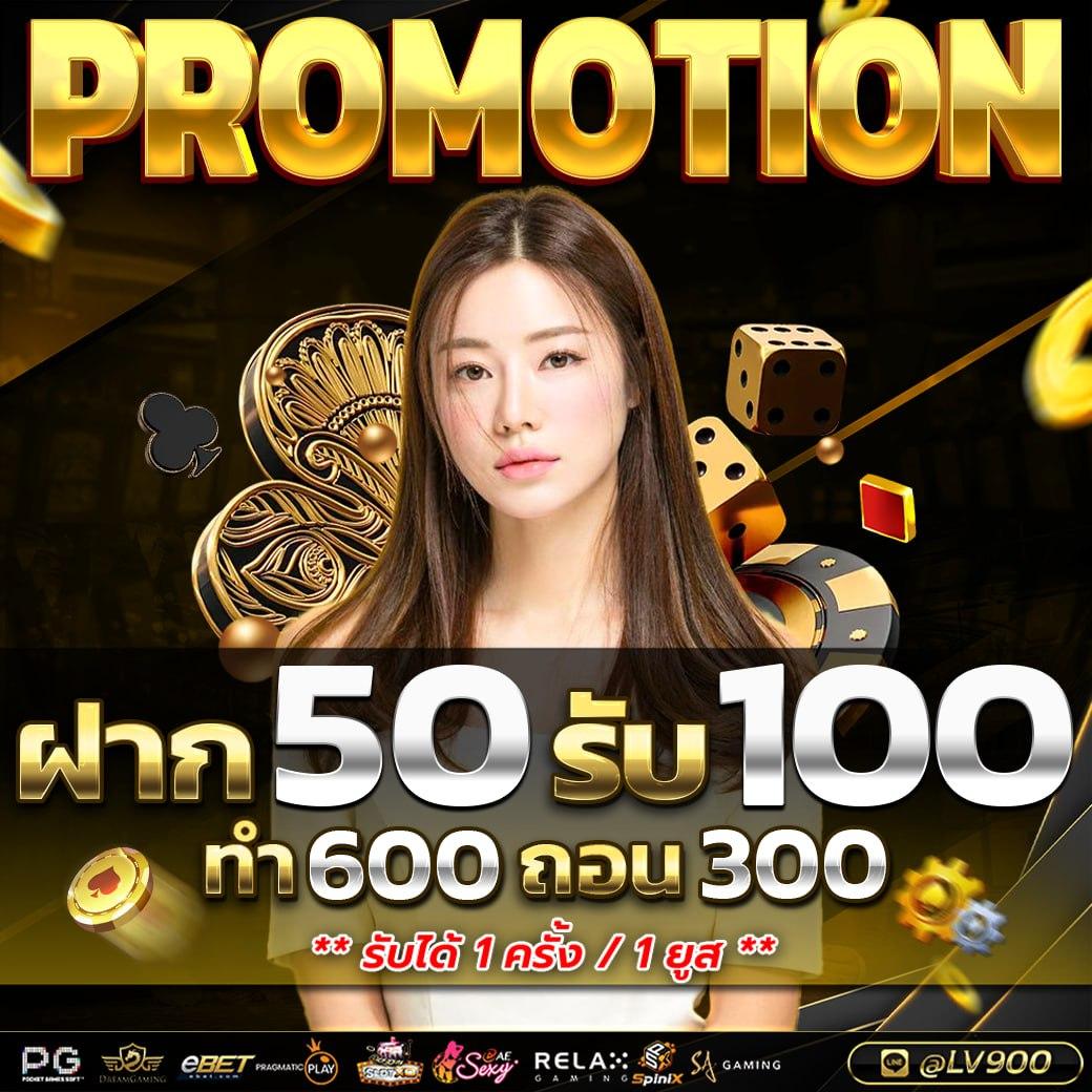 betflik888 คาสิโนครบวงจร เล่นง่าย รับโบนัสทันที 2024