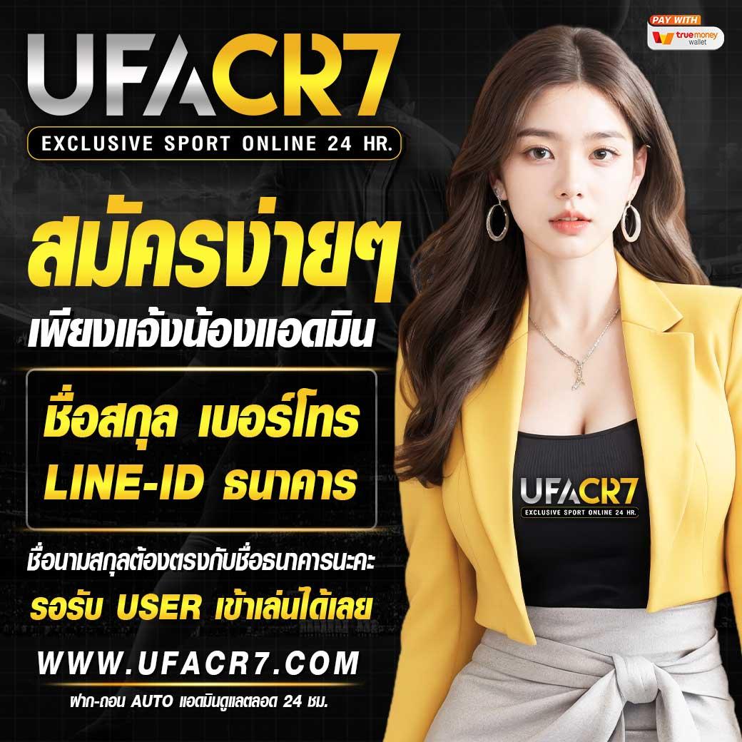 betflik88 เว็บไซต์เดิมพันออนไลน์ครบวงจร ฝากถอนออโต้ทันใจ