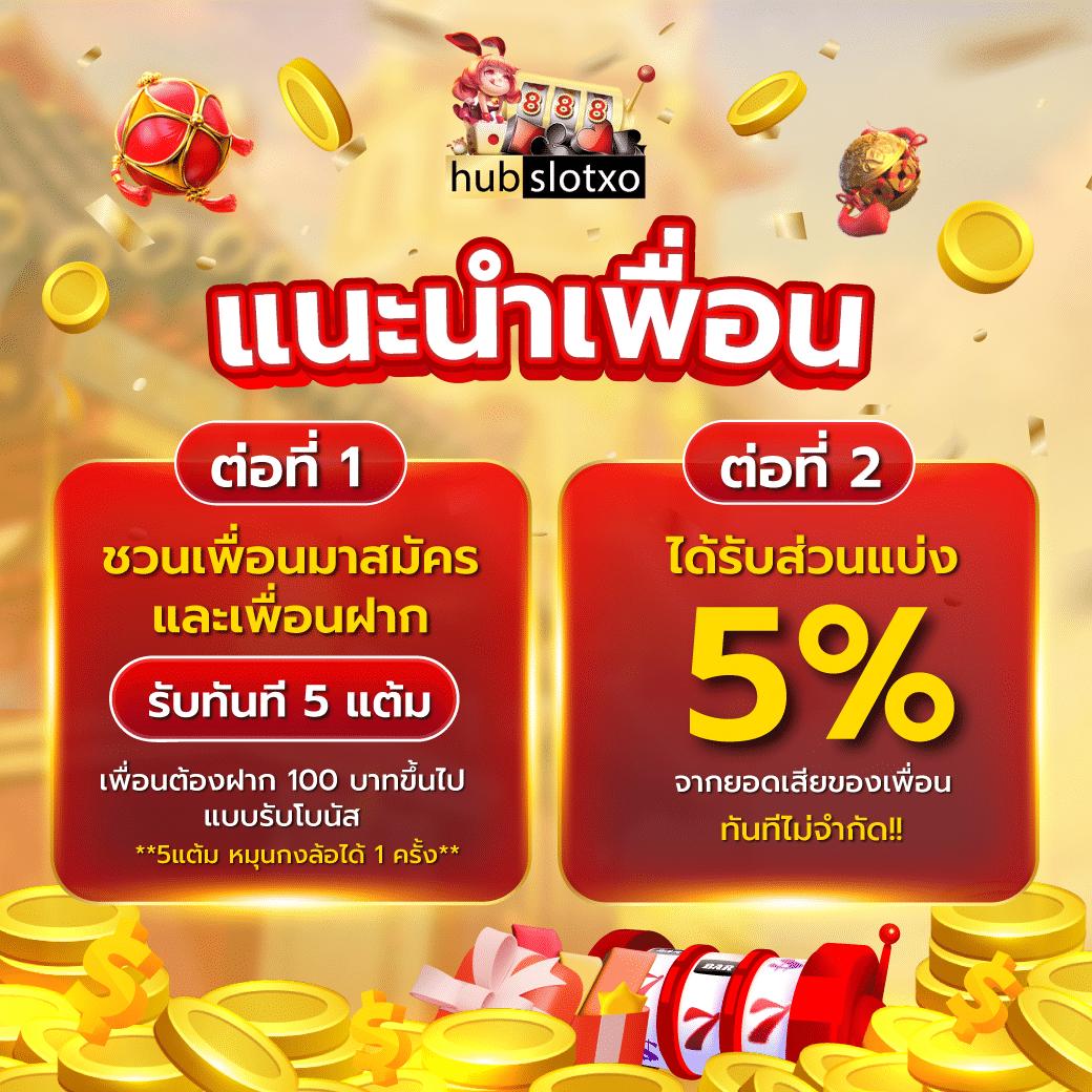 betflik911 เว็บคาสิโนออนไลน์ครบวงจร ฝากถอนทันใจ 2024