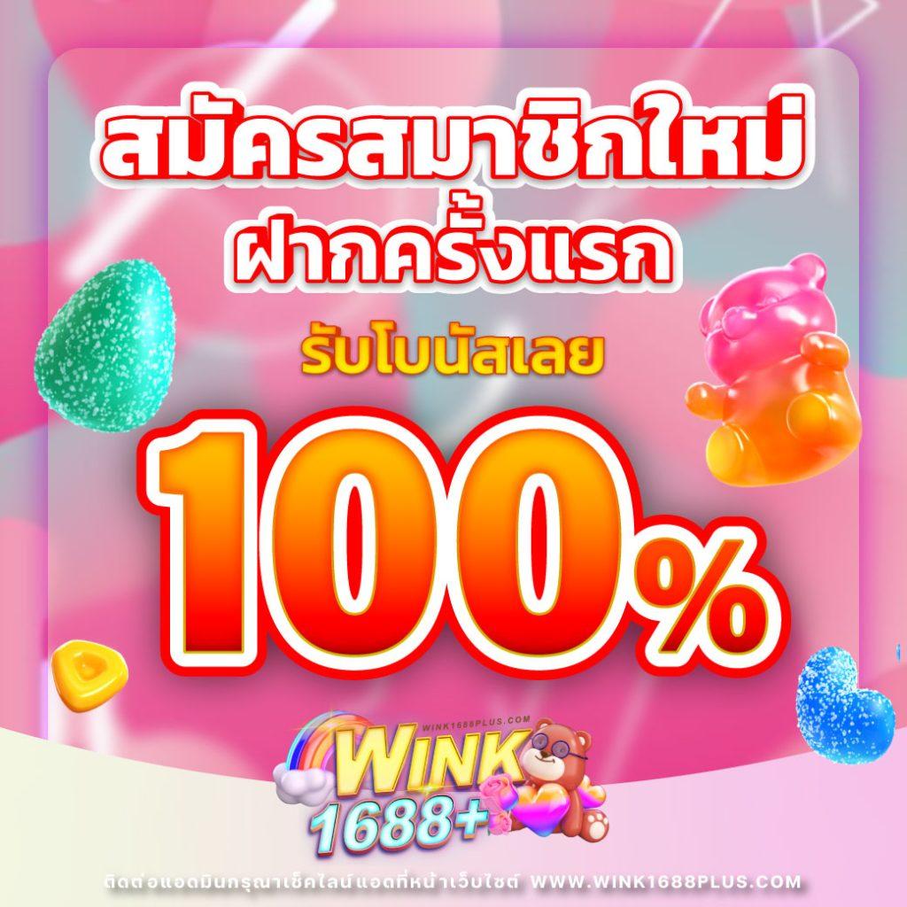 betflik93 เข้าสู่ระบบ ล่าสุด เว็บตรง เล่นง่าย โบนัสจัดเต็ม