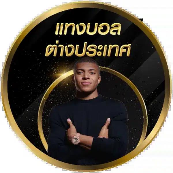 betflik 38 คาสิโนออนไลน์ครบวงจร แจกเครดิตฟรีล่าสุด 2024