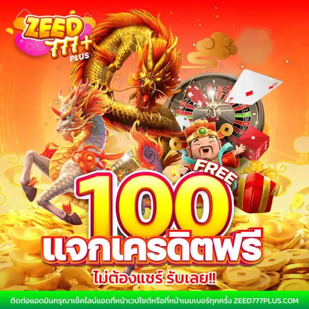 betflik 4u คาสิโนออนไลน์ตรง มาตรฐานสากล ฝากถอนรวดเร็ว