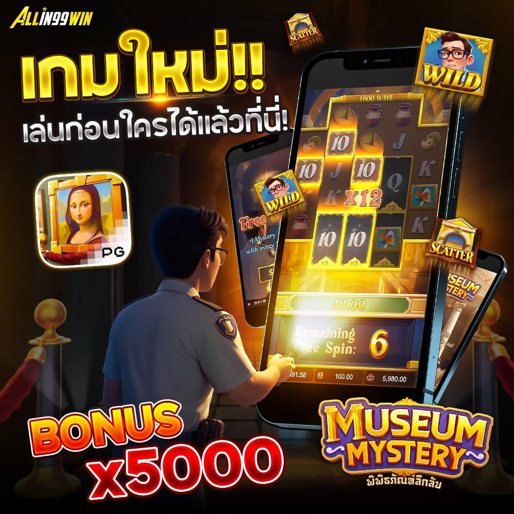 betflik 789 รวมเกมเดิมพันครบวงจร พร้อมโบนัสสูงสุดทันที
