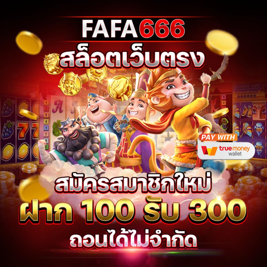 betflik 85 ทางเข้าเล่นเกมสล็อตออนไลน์ครบวงจร 2024