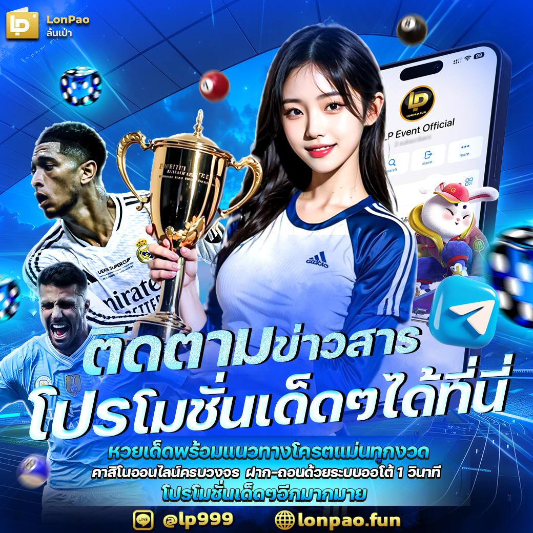 betflik 888 เว็บตรง สล็อตแตกง่าย ฝากถอนออโต้ทันใจ 2024