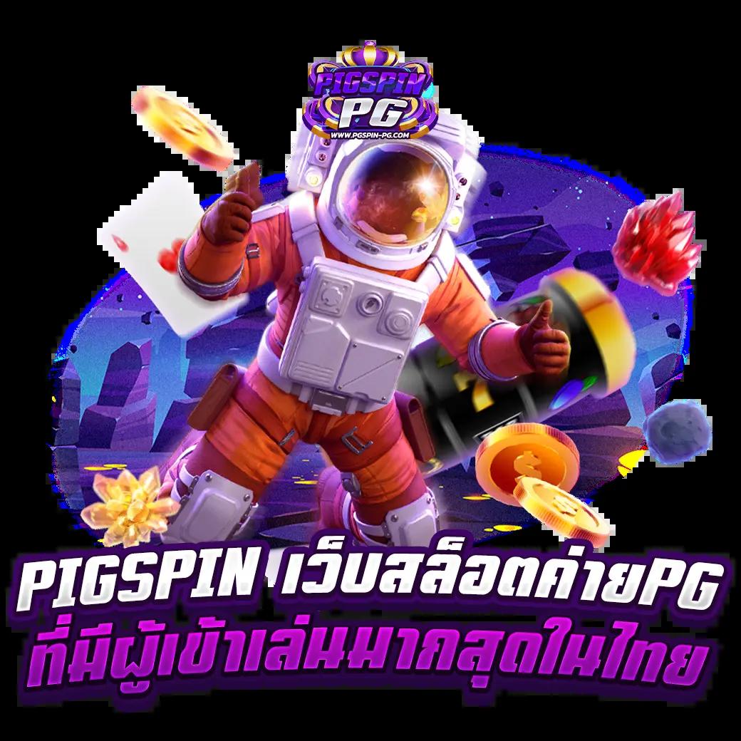 betflik 9999 เว็บคาสิโนครบวงจร เล่นง่าย จ่ายจริง 2024
