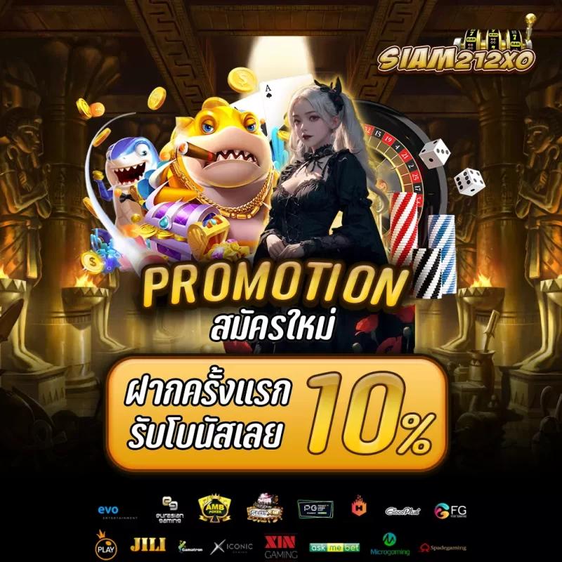 betflik Silver คาสิโนออนไลน์อันดับหนึ่ง เล่นง่าย จ่ายชัวร์