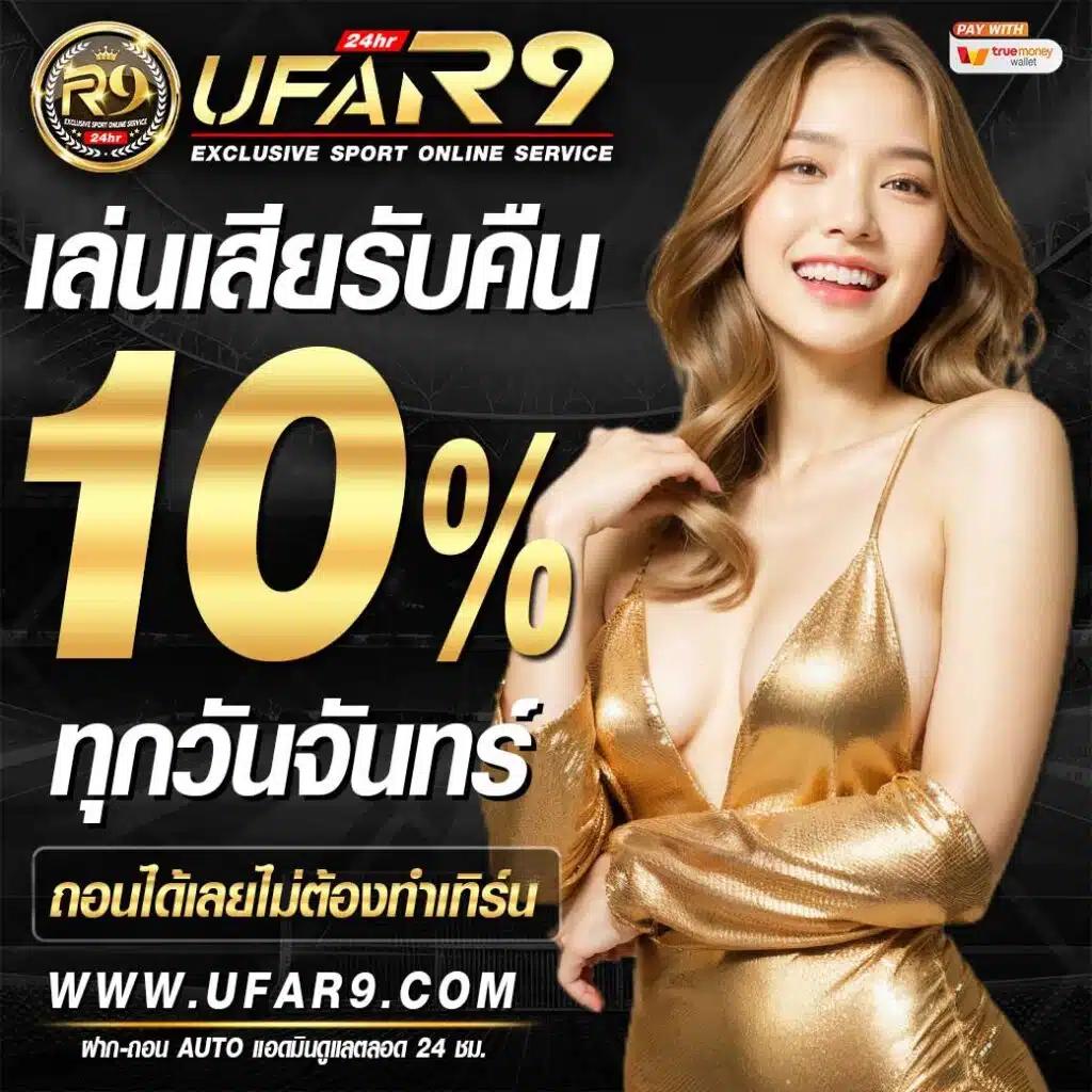 betflik hero เว็บเดิมพันอันดับหนึ่งของไทย 2024 จ่ายจริงโปรแรง