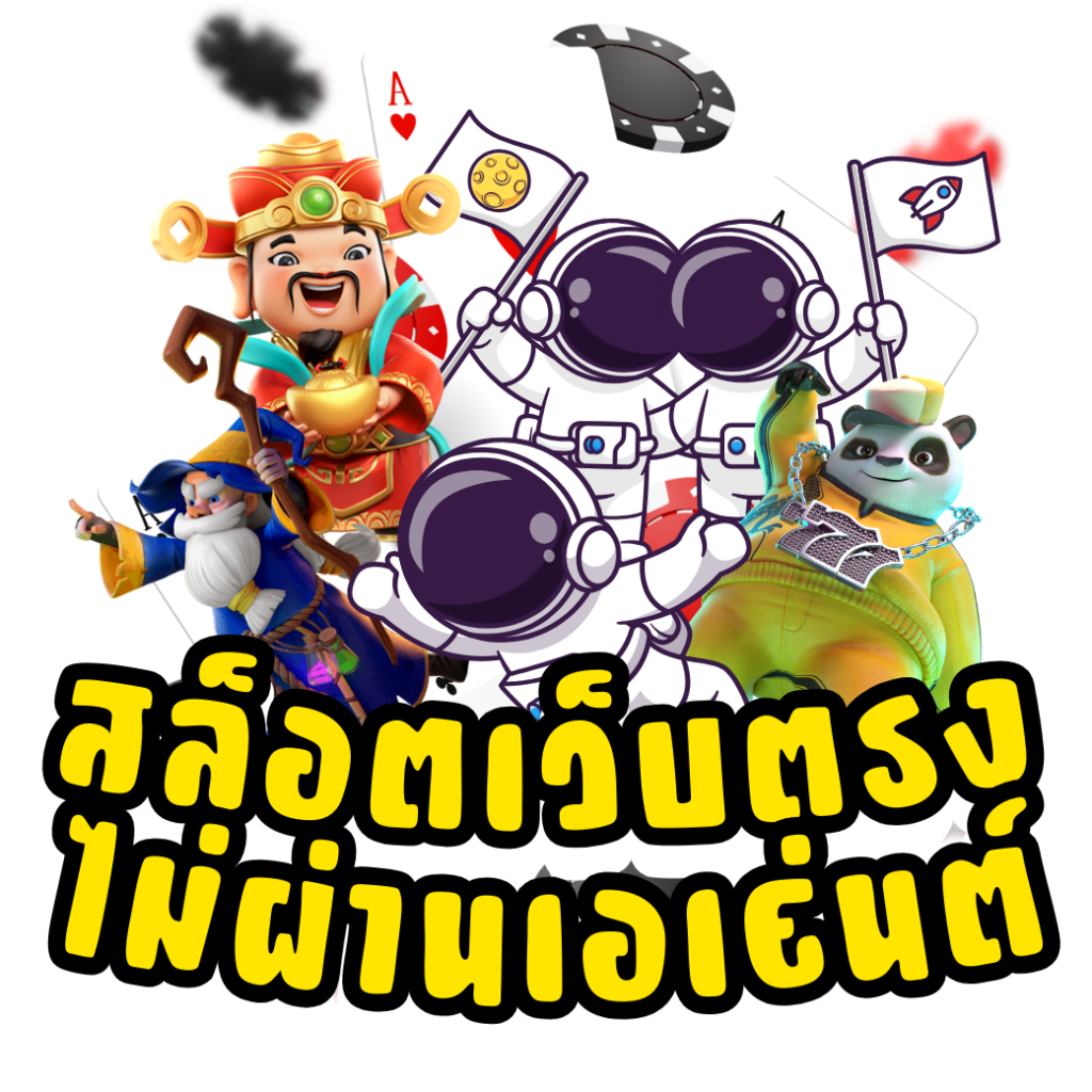 betflik king เว็บตรงรวมเกมใหม่ล่าสุดทำเงินง่ายไม่มีขั้นต่ำ