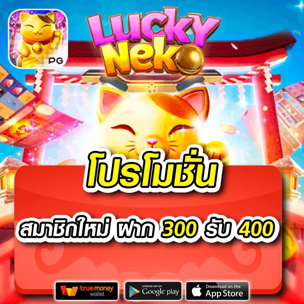 betflik london รวมเกมสล็อตใหม่ล่าสุด โบนัสแตกง่ายได้เงินจริง