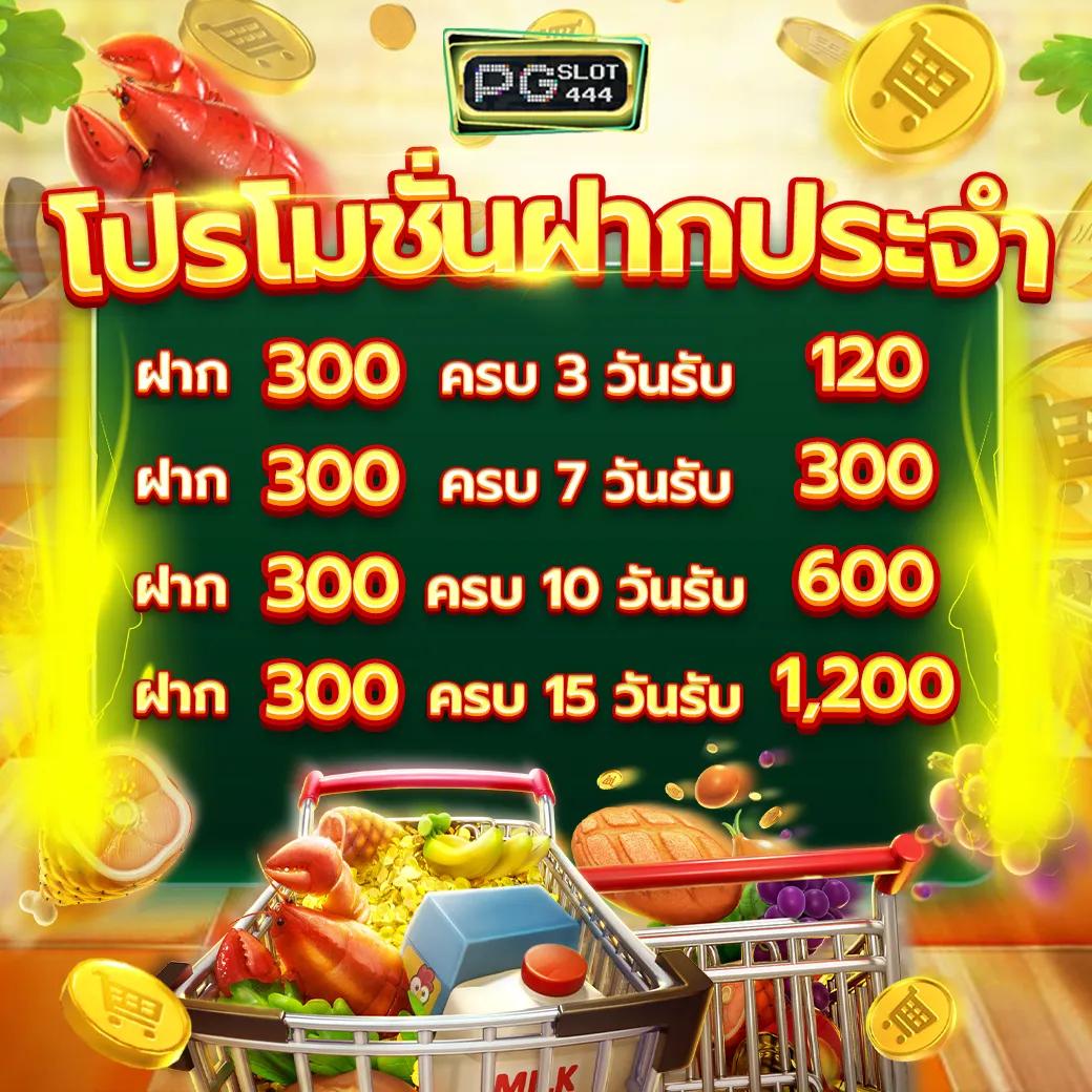 betflik mega เว็บตรงรวมเกมสล็อตแตกง่าย ทำเงินได้จริง 2024