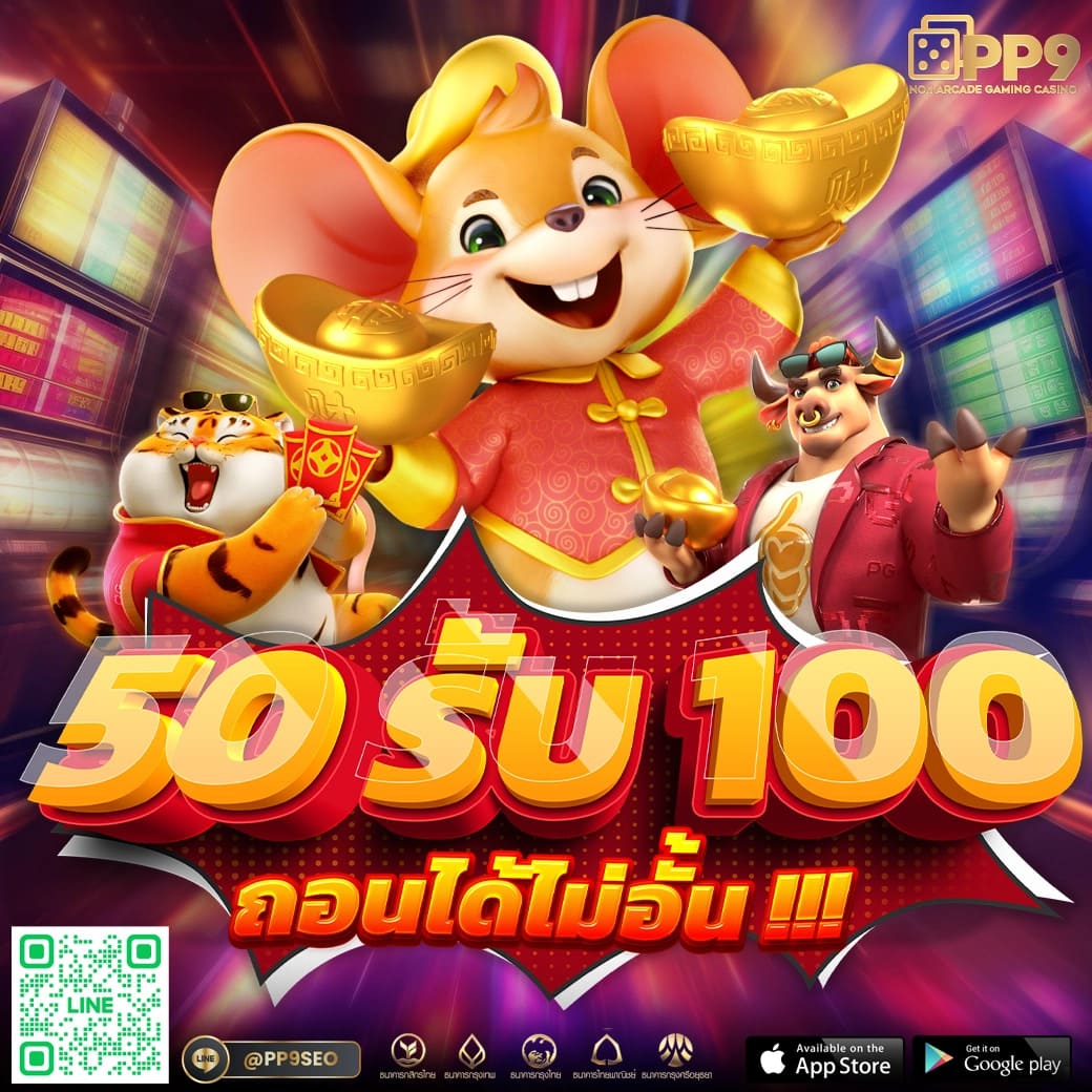 betflik pg เว็บตรง ปรับระบบใหม่ สล็อตแตกง่าย ล่าสุด 2024